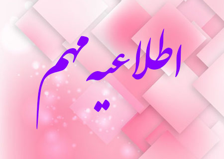 تصویر کوچک