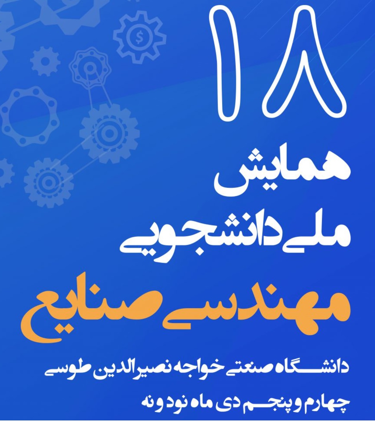 صورة مصغّرة