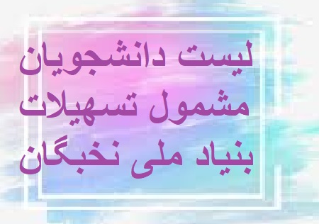 تصویر کوچک