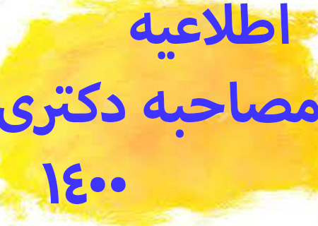 تصویر کوچک