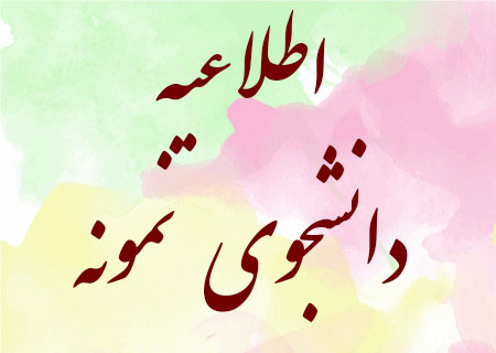 تصویر کوچک