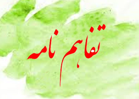 صورة مصغّرة