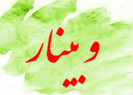 تصویر کوچک