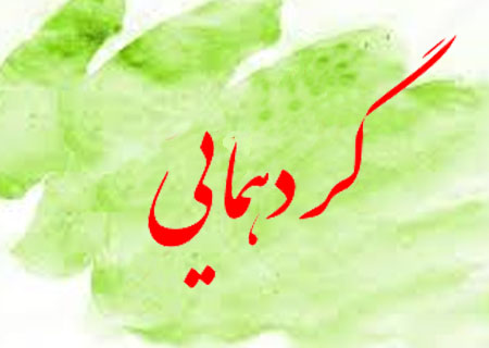 تصویر کوچک