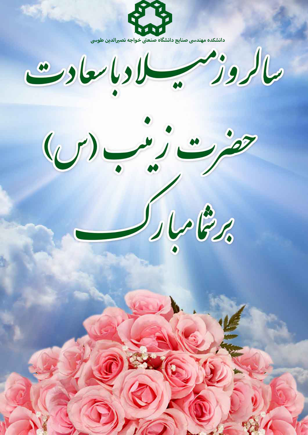 تصویر کوچک