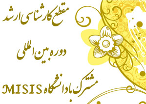 تصویر کوچک
