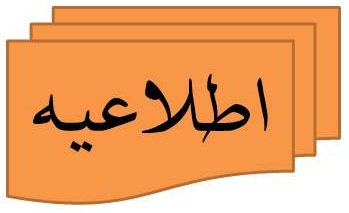 صورة مصغّرة