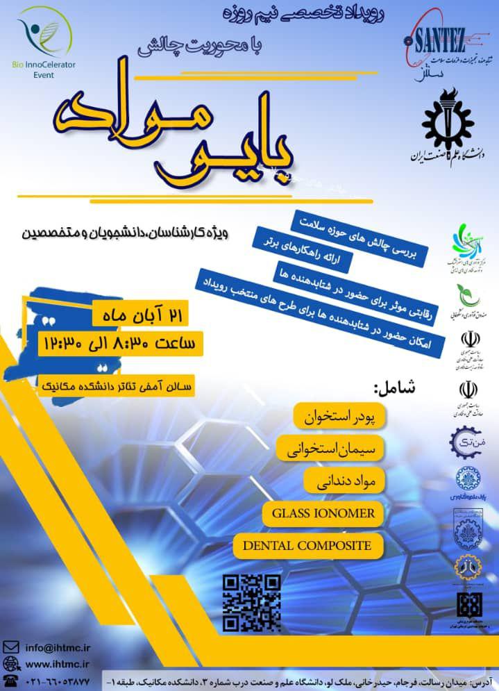 صورة مصغّرة