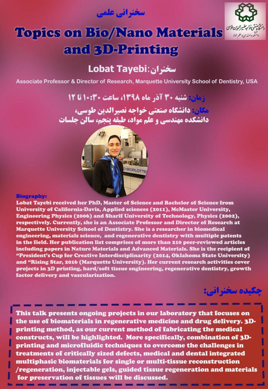 صورة مصغّرة