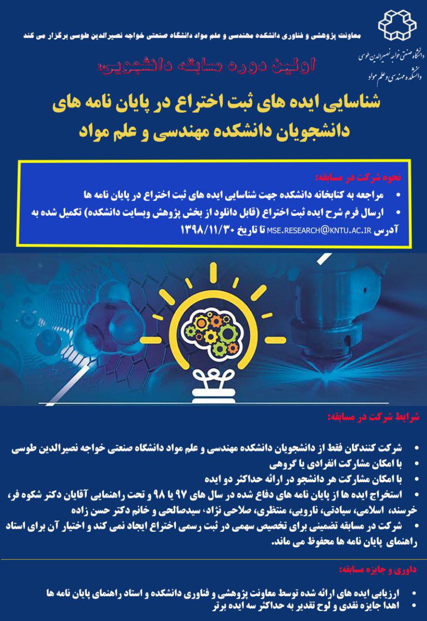 صورة مصغّرة