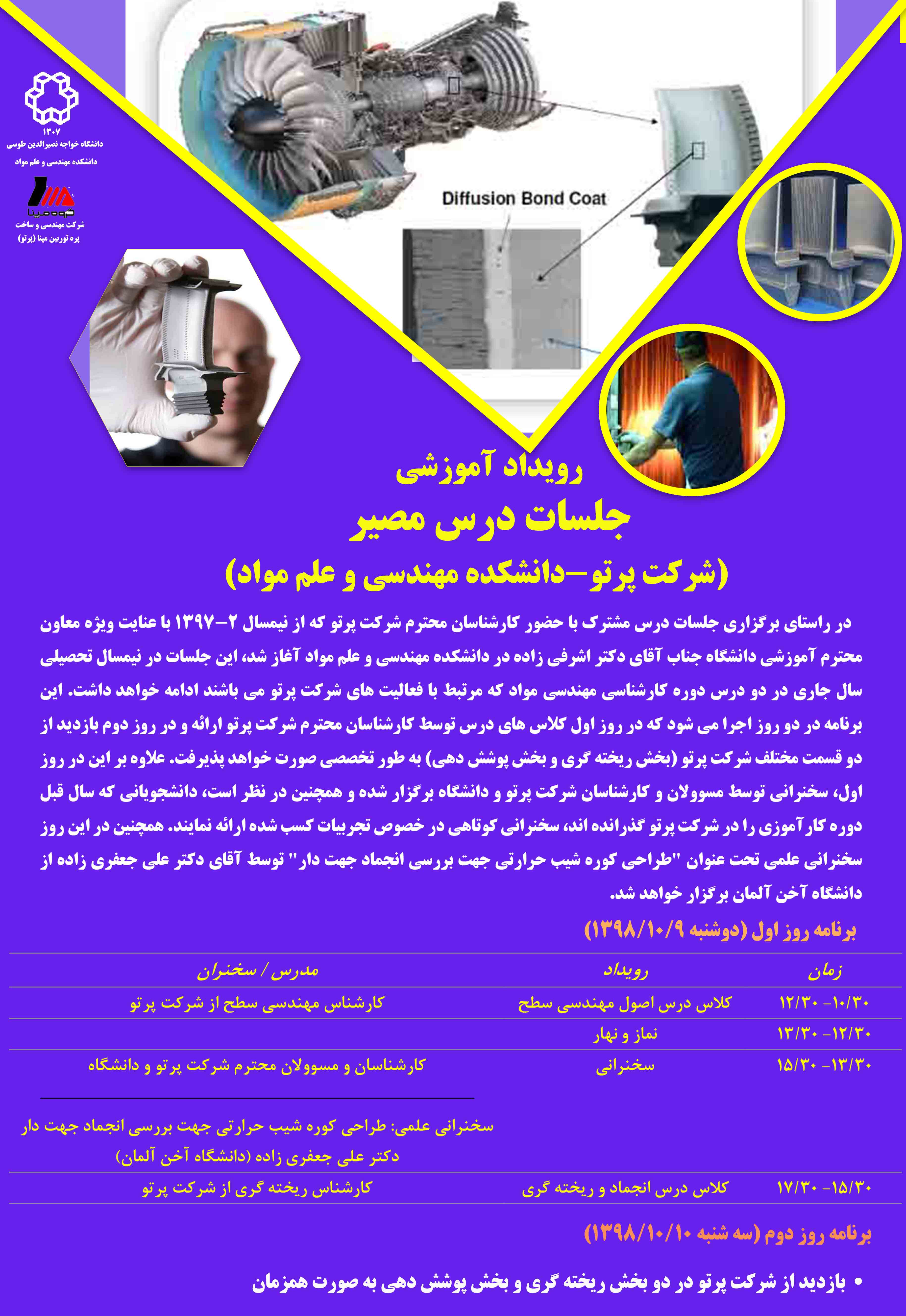 صورة مصغّرة