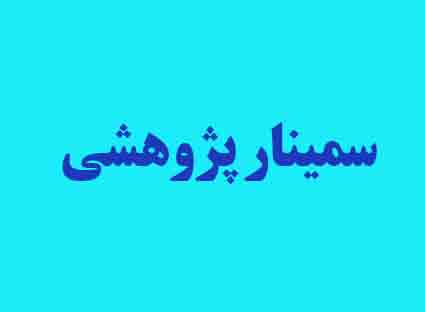 صورة مصغّرة