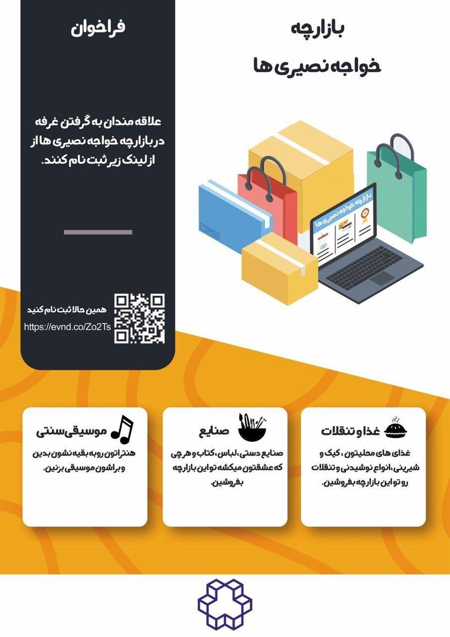 صورة مصغّرة