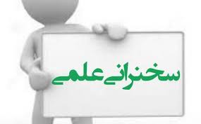 صورة مصغّرة