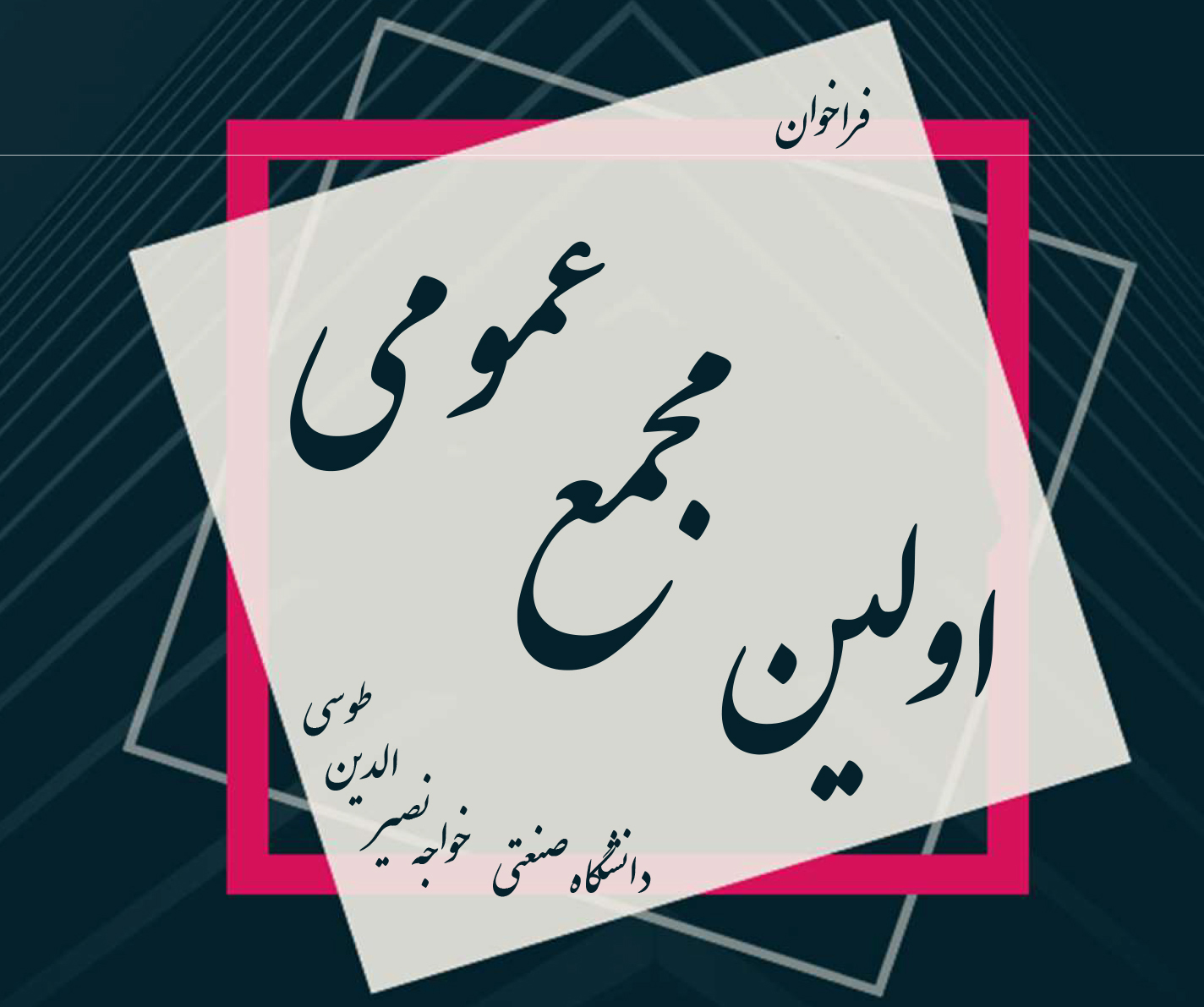 تصویر کوچک
