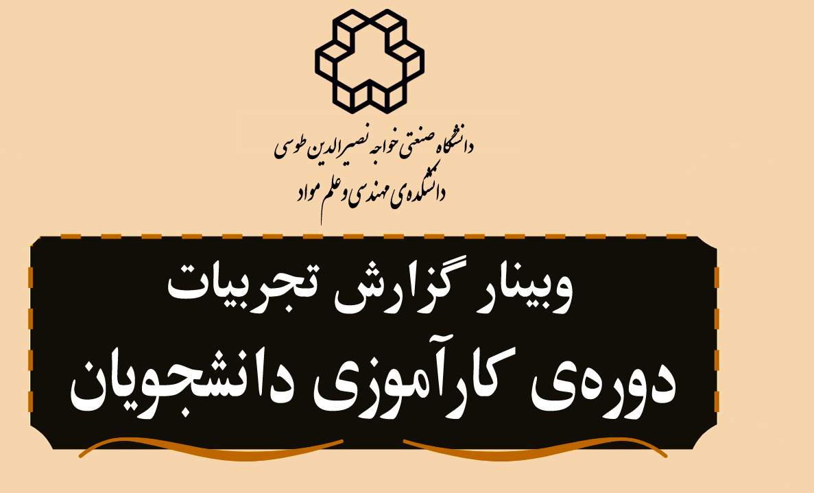 تصویر کوچک