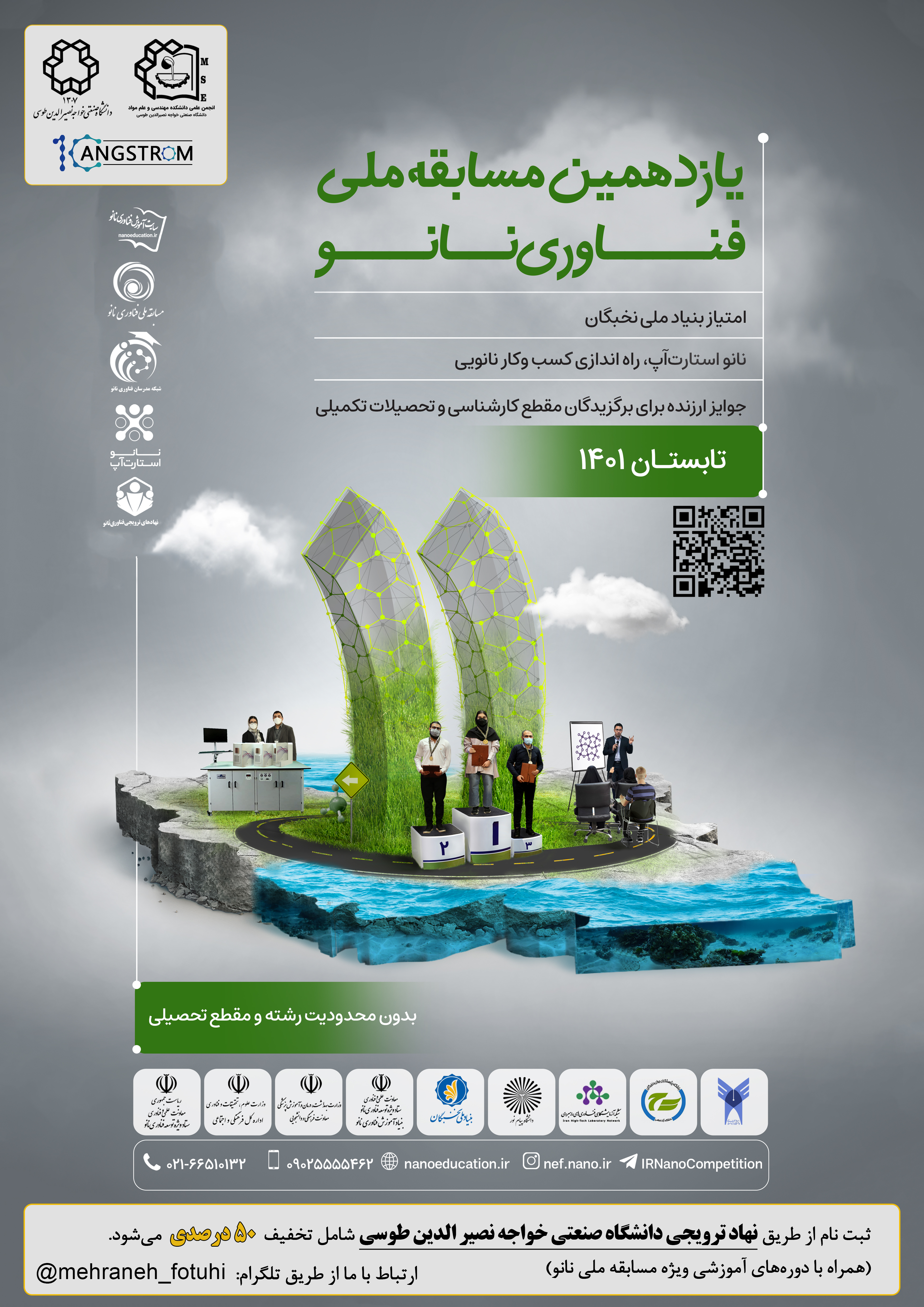 صورة مصغّرة