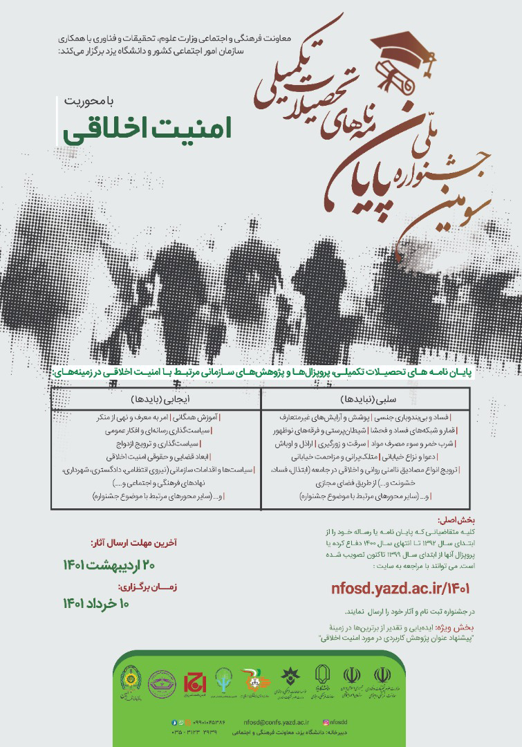 صورة مصغّرة