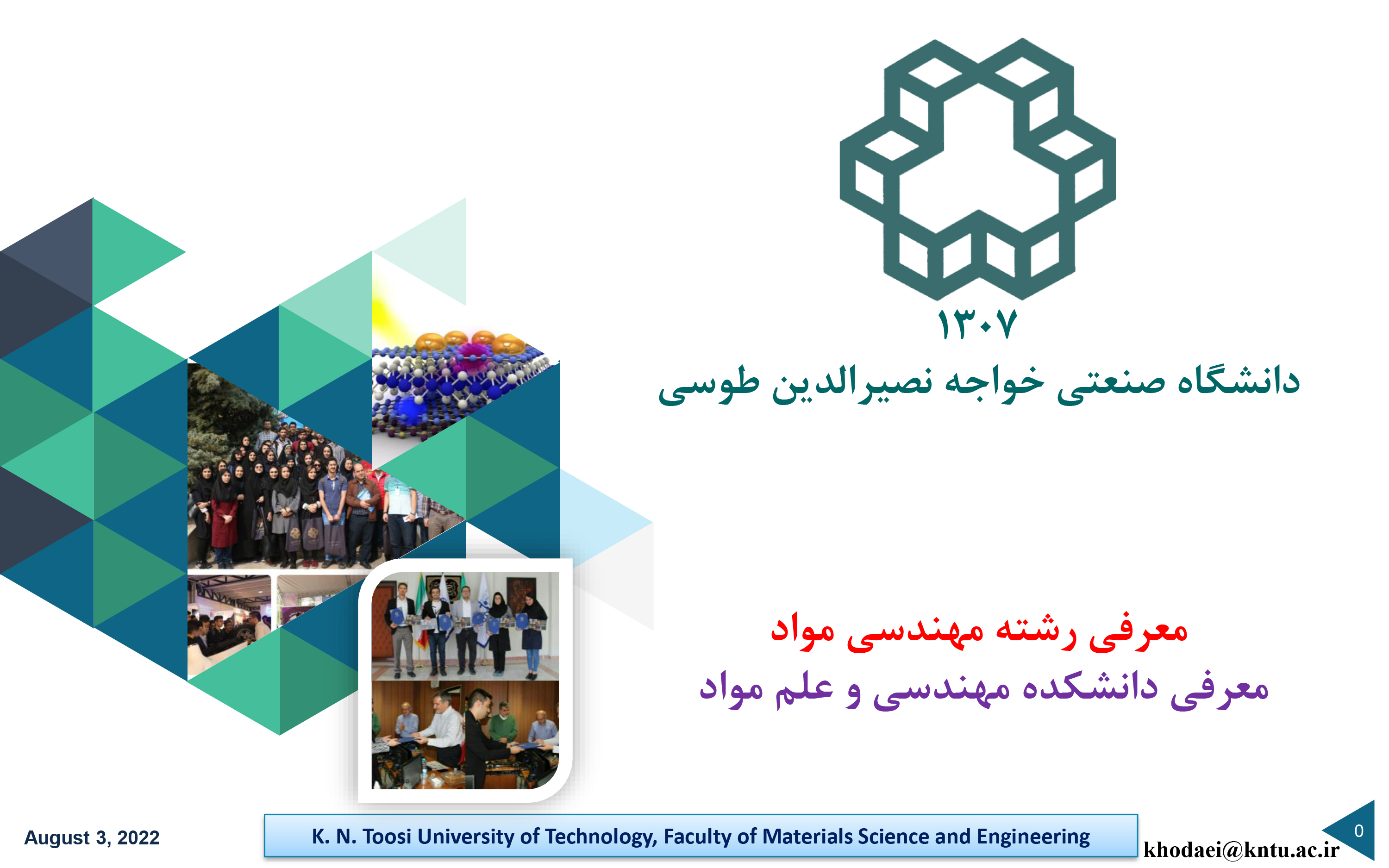 صورة مصغّرة