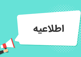 صورة مصغّرة