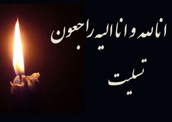 صورة مصغّرة