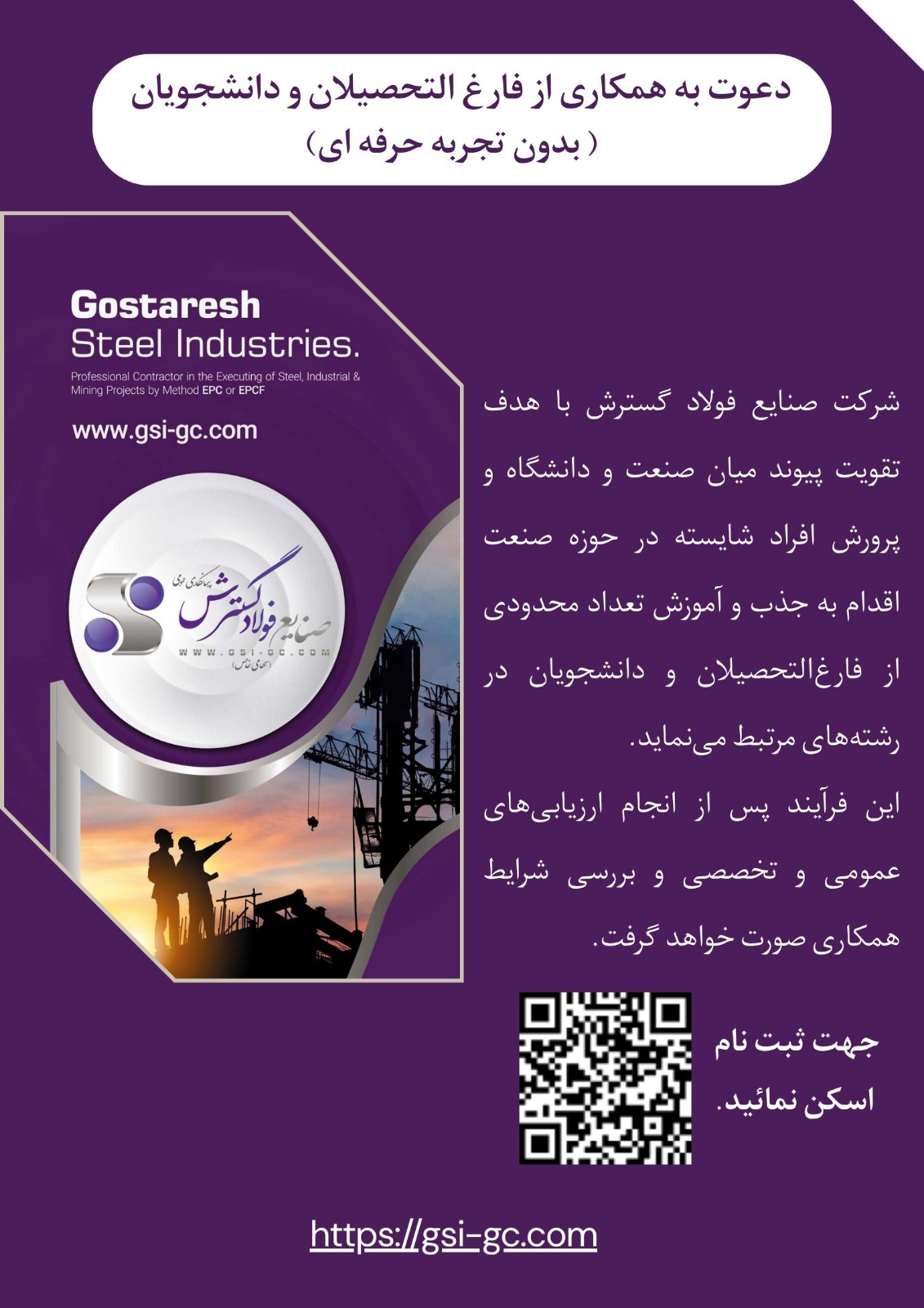 صورة مصغّرة